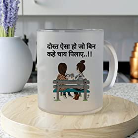 JIKRAA® Tea Coffee Mug